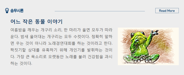 포커스인